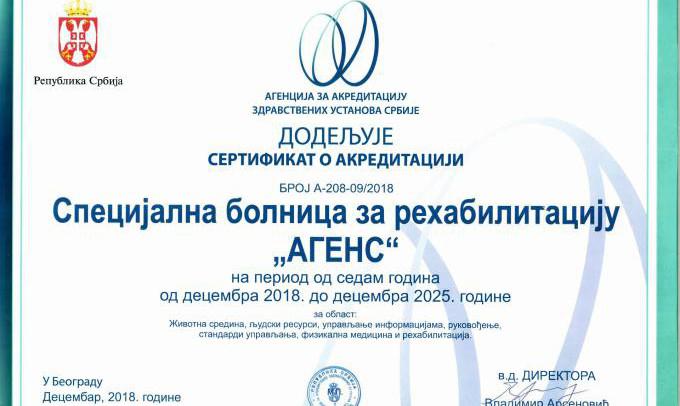 Akreditacija - Sertifikat o akreditaciji