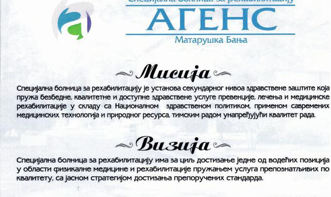 Akreditacija - Misija i vizija