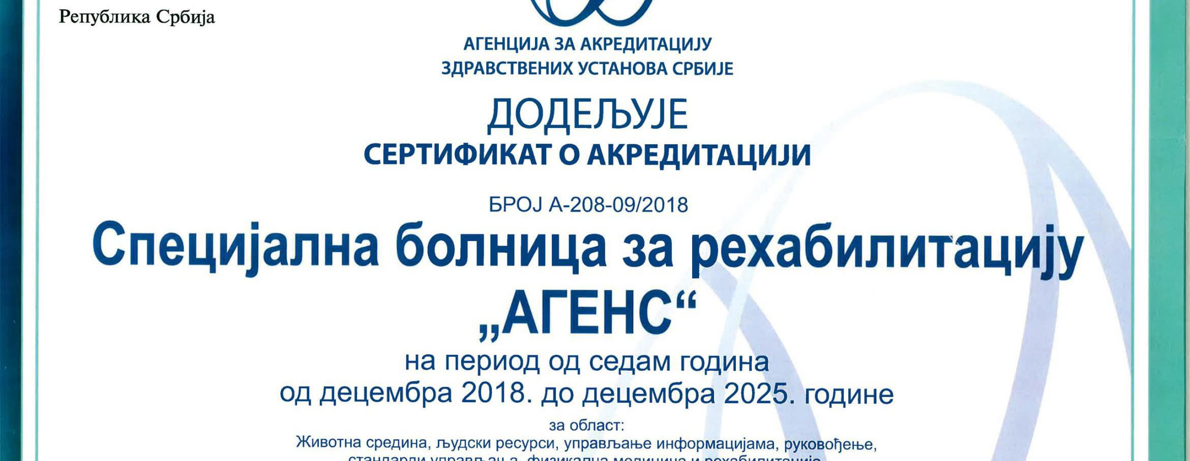 Sertifikat o akreditaciji
